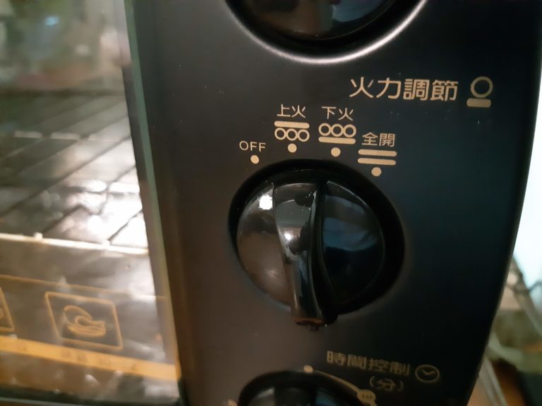 Cheap 6 Fix for a Broken Toaster Oven Makeshift Engineer